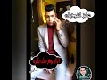 وجع الفراق مكالمه ندم حزين هتخليك تتدمع كلمها قبل فرحه ب يوم ليه فراق حزين وجع 