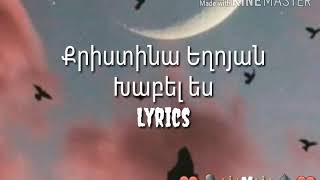 Qristina Exoyan -Xabel es {Lyrics}      #YouTubeAM