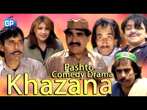 ismail-shahid-new-drama-2019-|-khazana-|-funny-drama-ismail-shahid-comedy-drama-2019-|-hd-drama-ful