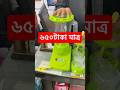 3 jar blender মাত্র ১২৫০ টাকা। আদা রসূন সব করা যাবে।