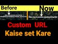 How to Enable Custom Url on YouTube in ||2020 || YouTube Channel Custom Url Kaise Set Kare•