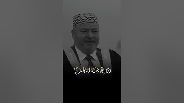 أجمل صوت عراقي في تلاوة القران الكريم القارئ الحاج عامر الكاظمي