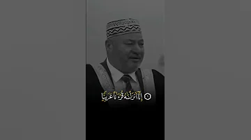 أجمل صوت عراقي في تلاوة القران الكريم القارئ الحاج عامر الكاظمي 