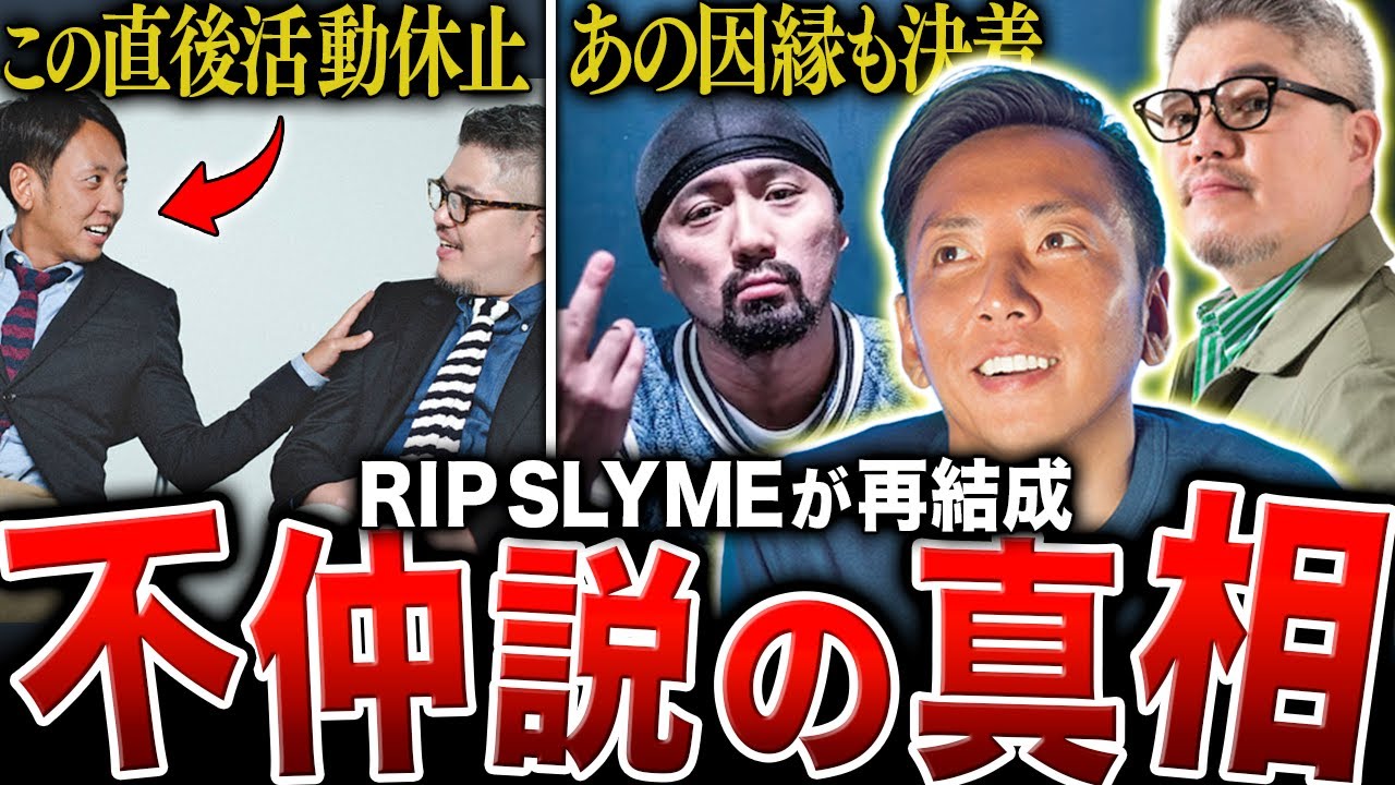 MCU ニューアルバム】燃えろ!!プロラップ令和決定版【セルフ解説