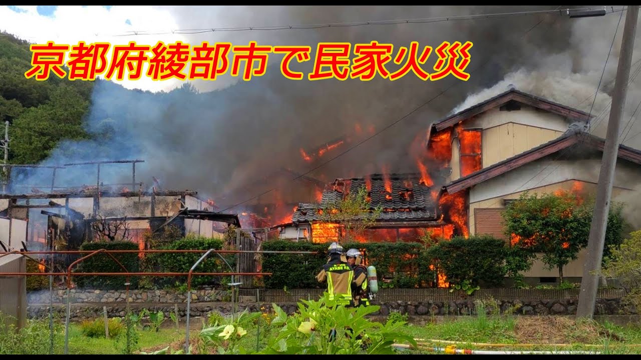 当時のメディア報道・掲載写真