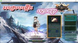 JX2-How to make queen Worm