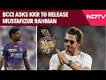 Shah Rukh Khan | BCCI Asks KKR To Release Mustafizur Rahman Amid Bangladesh-IPL Row