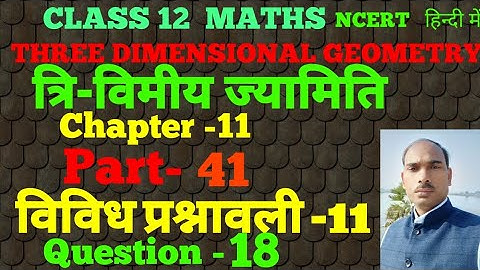 Class 12 maths three dimensional geometry miscellaneous exercise on chapter 11