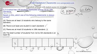 Pigeonhole principle with students across ten standards