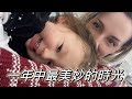 這是一年中最美妙的時光 ✨ 給加拿大的家人的一支影片 | The Most Wonderful Time of the Year✨