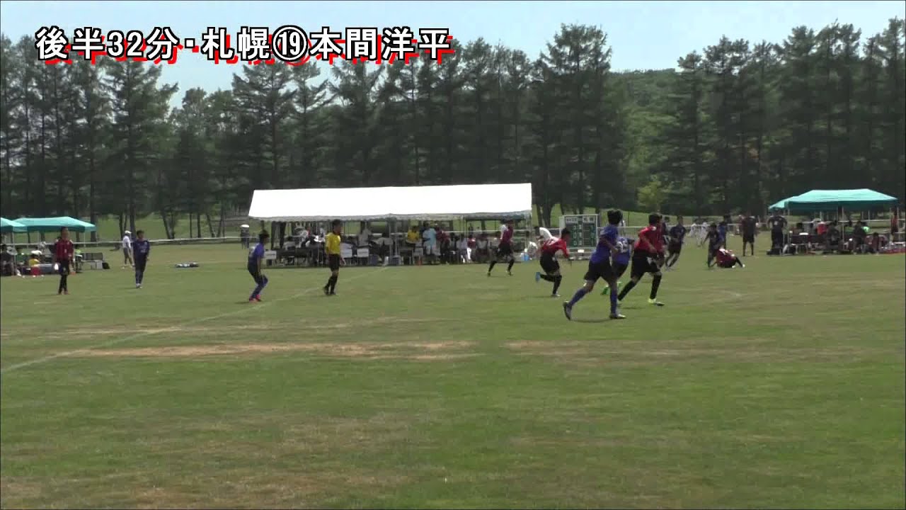 15クラセンu 15 札幌vs ｵｲｽｶfc 主に ゴールシーンダイジェスト Youtube