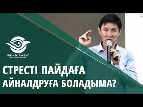 Бейне: Келли крафт деген кім?