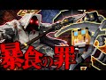 【ゆっくり実況】七つの大罪生誕！？新しい神の力で罪に挑め！【錬金術師の迷宮攻略 #15 】【 マイクラ / Minecraft 】