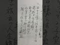 再婚同志(芦屋雁之助)唄髙橋繁雄