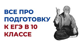 :          10 .  