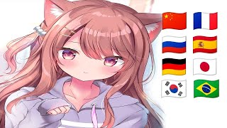 ASMR Loving you in 9 languages 😍 screenshot 1
