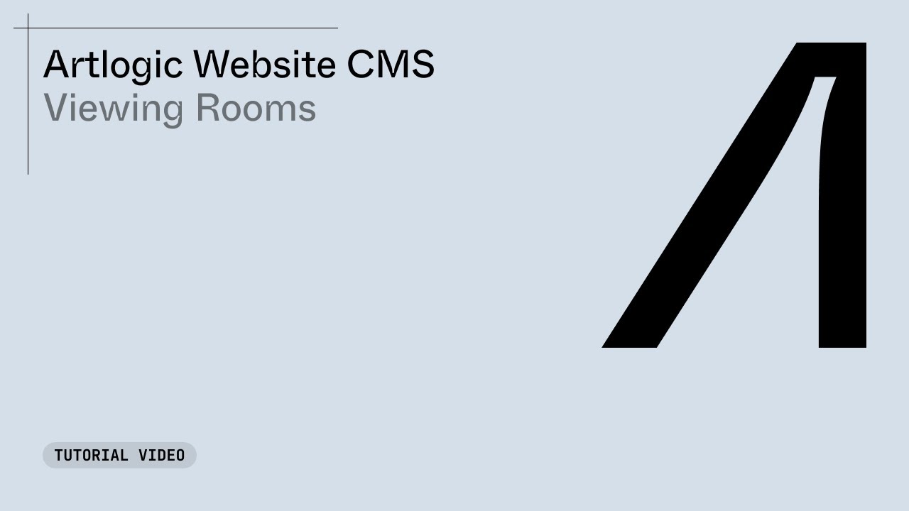 Смотровые залы