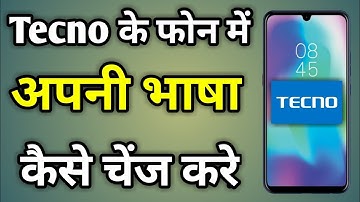 Tecno Mobile Me Language Kaise Change Kare | Tecno Mobile Language Change