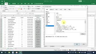 TQC EXCEL 2019 試題105_全|傅惠民老師