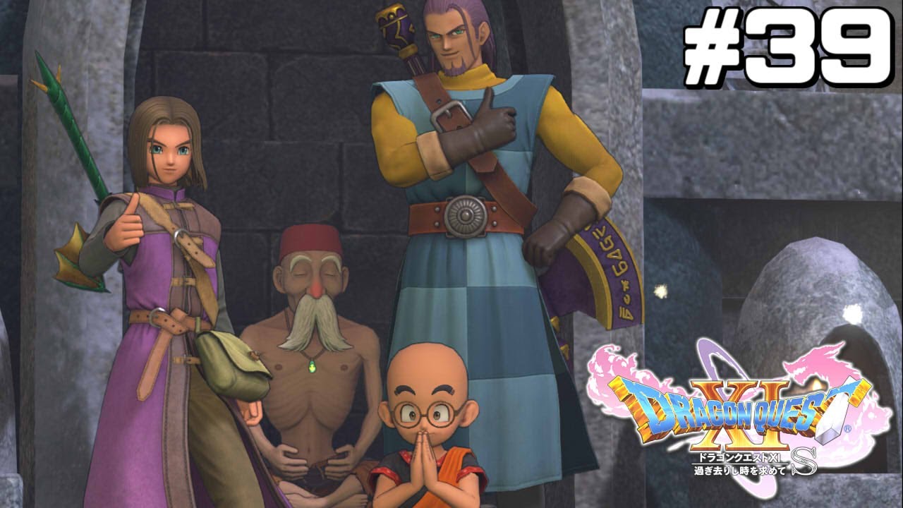 Anything Photo Spot Man | Dragon Quest XI S #39 - YouTube