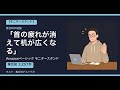 集合知の結論「首の疲れが消えて机が広くなる」|Amazonベーシック モニタースタンド