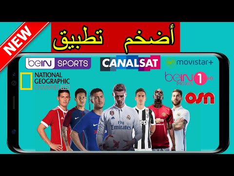 أحصل-على-سيرفر-iptv-لأفضل-تطبيق-مدفوع-مجانا-متجدد-باستمرار