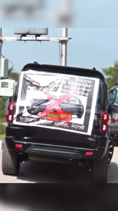 mg-hector-engine-comes-outside-automatically-mg-worst-service-shorts