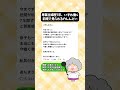 【専業主婦歴7年】いずれ働く前提で見られるのしんどい😓 #ババちゃん #主婦の本音 #共感できる