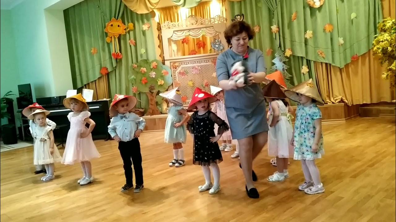 В гостях у весëлого к мухоморчика утренник в детском саду. Танец гриба. Танец грибочков селиверстова. Мухомор в садике танцуют. Тик так танцует под грибочки.