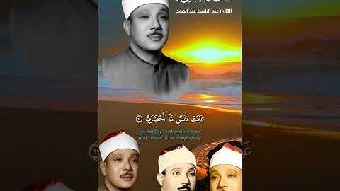 القران الكريم راحة نفسية تلاوة خاشعة حالات واتساب قران كريم 