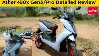 Ather 450x/Pro Detailed Review/Ather Energy Gen3 Comparison Tamil _Auto_Log