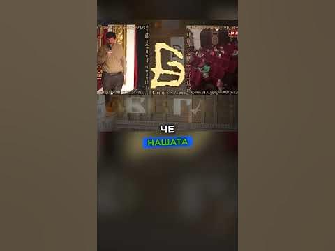 Произходът на Най-Древната Азбука в Света - YouTube