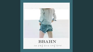 Download Lagu 그대 운명을 믿나요 인연을 믿나요 MP3 Download Lagu 그대 운명을 믿나요 인연을 믿나요 MP3