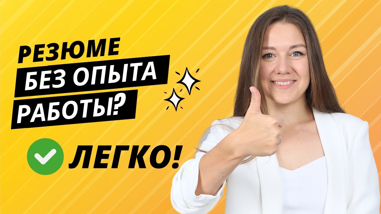 анкеты для студентов вузов