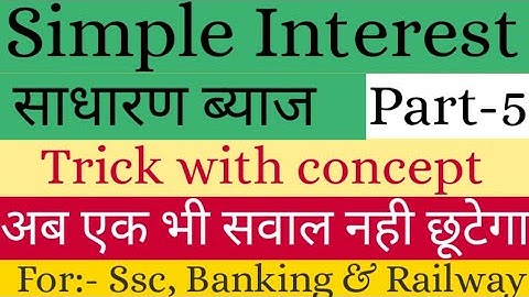 Simple interest (साधारण ब्याज)| By arvind sir | Part-5 | Specially for SSC Mains Exam & Railway