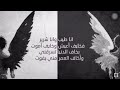 انا طيب وانا الشرير