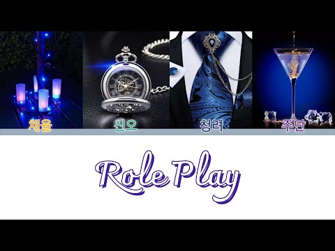 [데못죽/보이스캐스팅] VTIC(브이틱) - Role Play