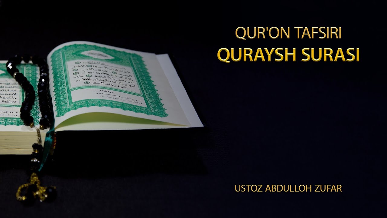 Қурайш сураси тафсири | Шайх Абдуллоҳ Зуфар Ҳафизаҳуллоҳ | Quraysh surasi tafsiri | Abdulloh Zufar