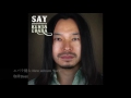 エバラ健太 NEW ALBUM『SAY』全曲視聴/Kenta Ebara "SAY" Trailer