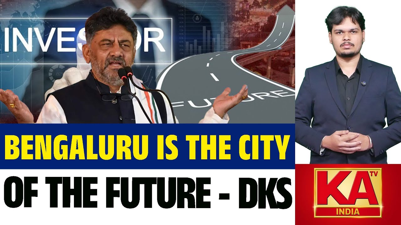 “Bengaluru Is the City of the Future”: DK Shivakumar’s Big Pitch at World Economic Forum| KATV India