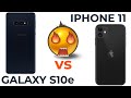 Samsung Galaxy S10e vs Iphone 11. Кто кого?