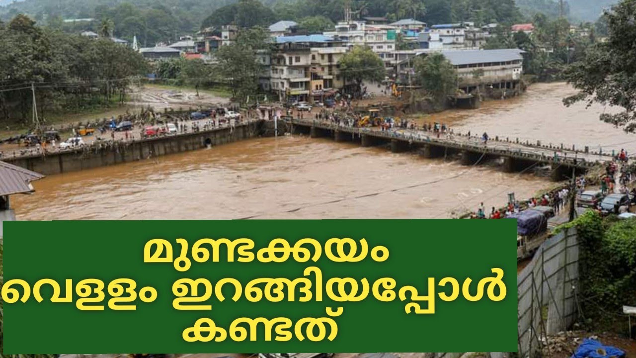 Mundakayam | Flood വല്ലാത്തൊരു കാഴ്ച ..my frames