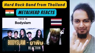Bodyslam - ยาพิษ REACTION | Thai Hard Rock Band | Indian Metalhead Reacts