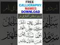 Arabic Calligraphy Name Writing App | Urdu Calligraphy Writing on Mobile