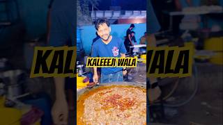 Kaleeji lover hai koi?😂 apke pas kitne rupee hain?😁 Salman Noman❤️ #shorts