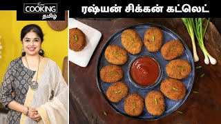 TamilCooking