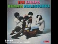 ザ・タイガース The Tigers/割れた地球 The Broken Earth (1968年)