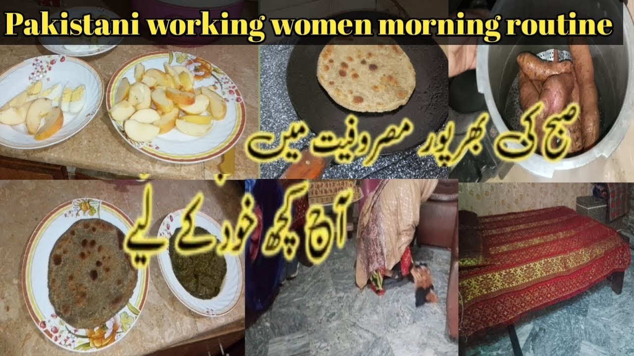 Middle Class Working Mom Morning Routine Home + Work Balance Today My Favorite Dish Bani