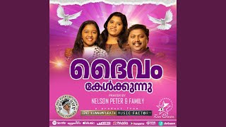 Daily Prayer Episode 47 (Avidunn Kadakshikkunnu)