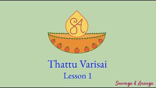 Thattu Varisai (Dhattu Varisai) - Lesson 1 || Sowmya & Ananya ||